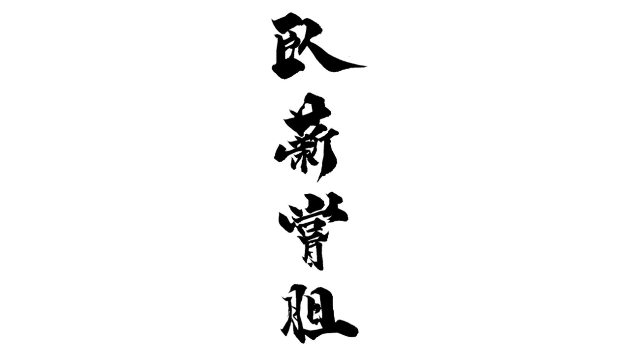 2014年の抱負を成し遂げるためのアプリ5つ