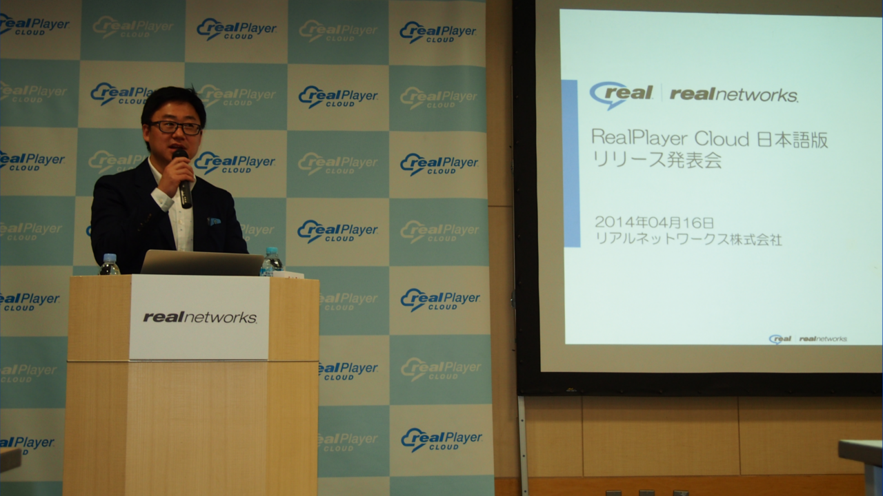 動画の共有がより身近に、簡単に！Real Player Cloudがついに日本でサービス開始