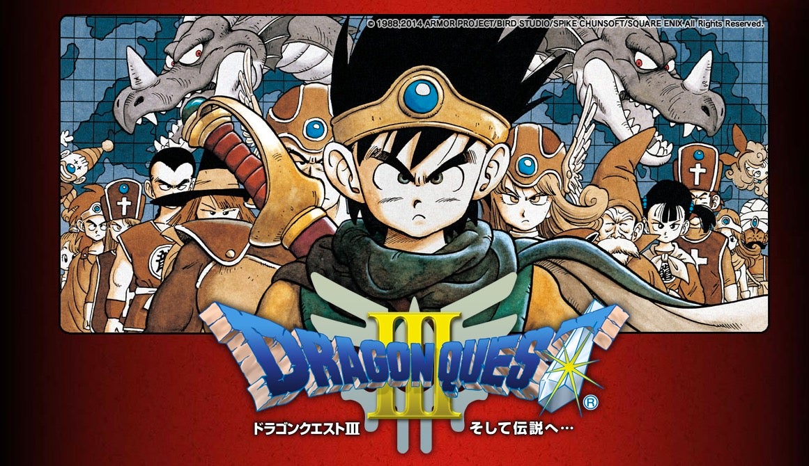 ドラゴンクエストIII 配信開始、 “勇者ロトの伝説”がスマホで完結