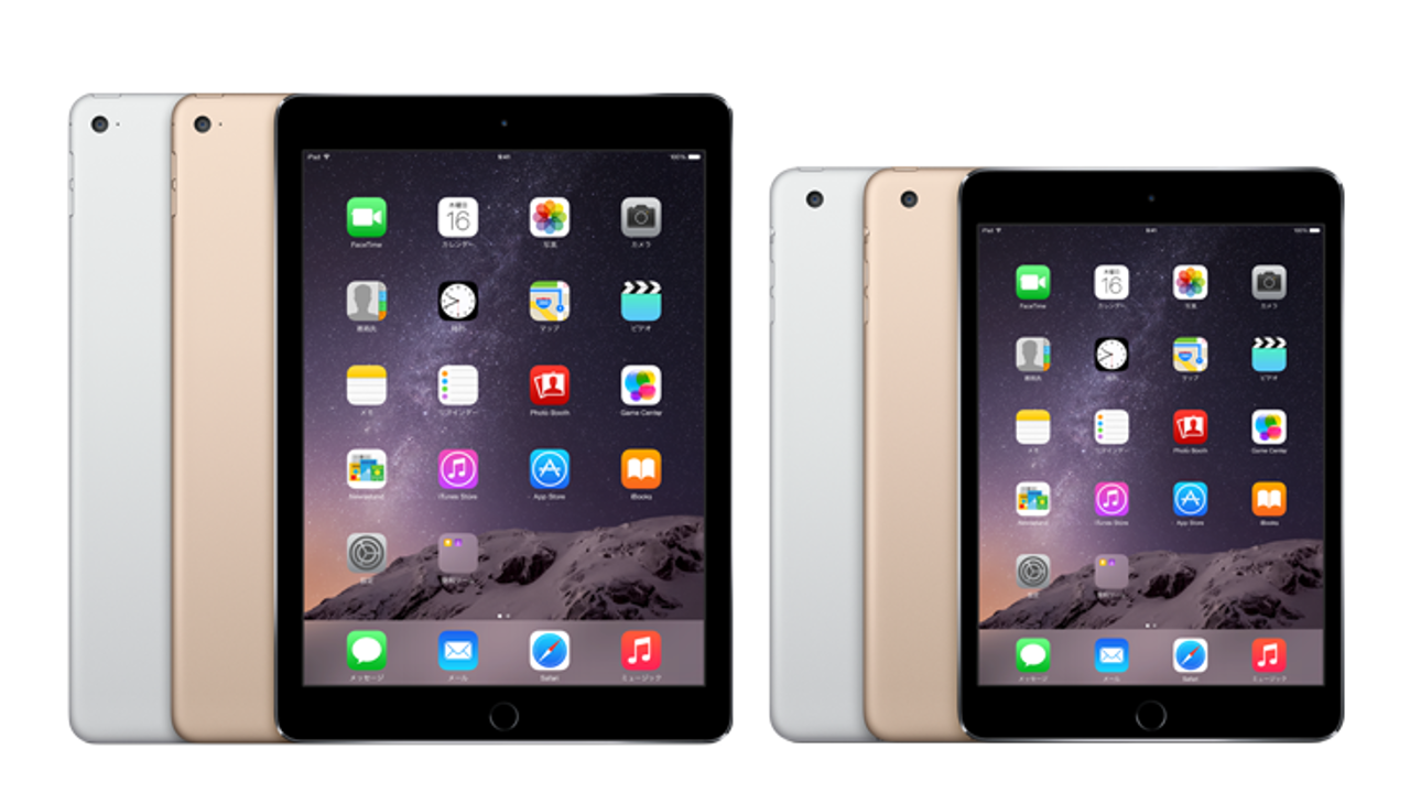 アップル　iOS8搭載のiPad用ユーザーガイドを公開