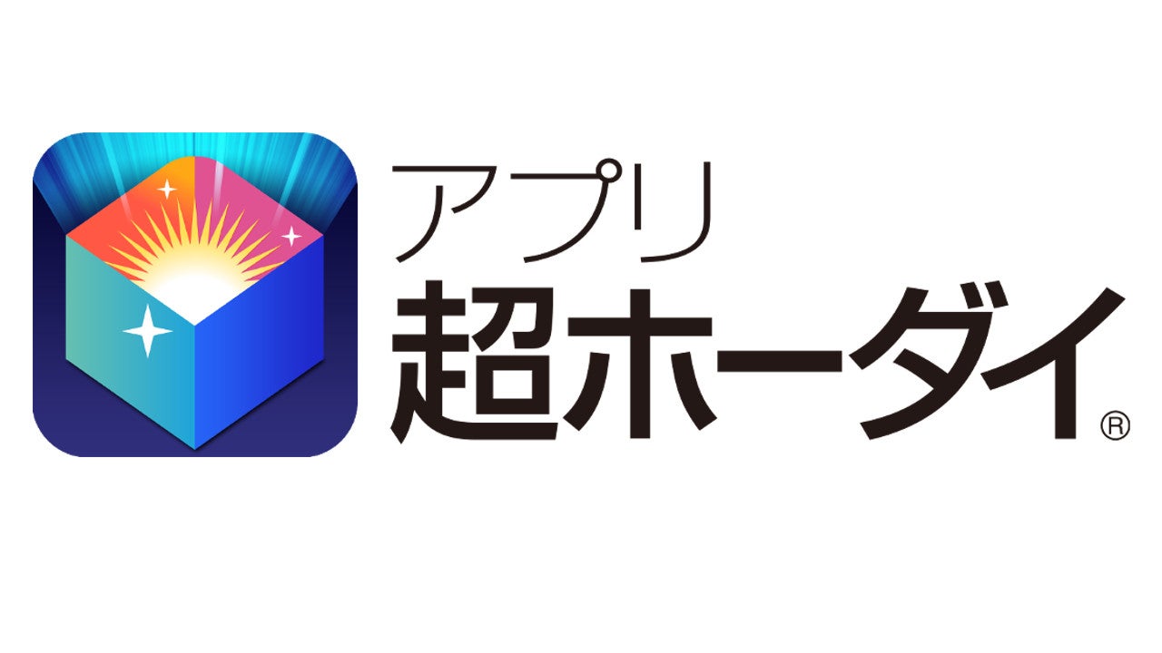 毎日使うアプリ100個が月360円で使い放題