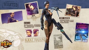 10 years later, a Borderlands MMO exclusive to China is revived